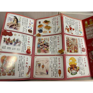 dm實拍照 目錄一份