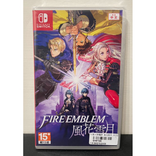 全新未拆 Switch NS 聖火降魔錄風花雪月 風花雪月 聖火降魔錄 聖火風花雪月 Switch遊戲 中文版