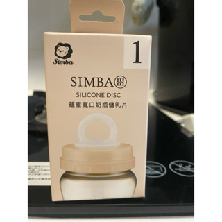全新未拆封小獅王寬口奶瓶儲乳片5入裝