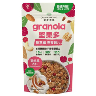 🔥好市多現貨🔥宴麥森林 蔓越莓杏仁堅果多燕麥片/黑芝麻堅果多燕麥穀片 770公克