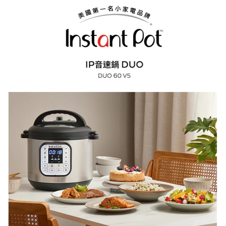 蓋瑞廚物【好市多 美國 instant pot  9合1 萬用鍋 】 6L 電子鍋 壓力鍋(福利品)保固一年