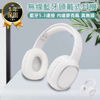 【KINYO 無線藍牙頭戴式耳機 BTE-3830】藍芽耳機 全罩式耳機 耳罩式耳機 耳麥 無線耳機 可通話 麥克風