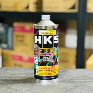 【雷標正版】日本 HKS 5W-30 1L SP 5w30 SUPER Premium 全合成 機油 超級盃系列 性能