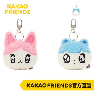 KAKAO FRIENDS Parkbami Kimkonglee 玩偶鏡子吊飾