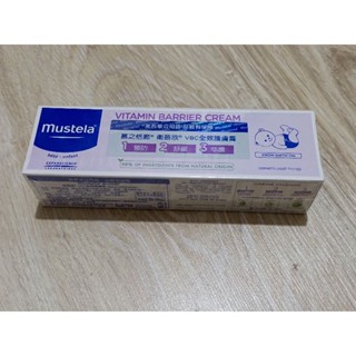 Mustela衛蓓欣VBC全效護膚膏/屁屁膏