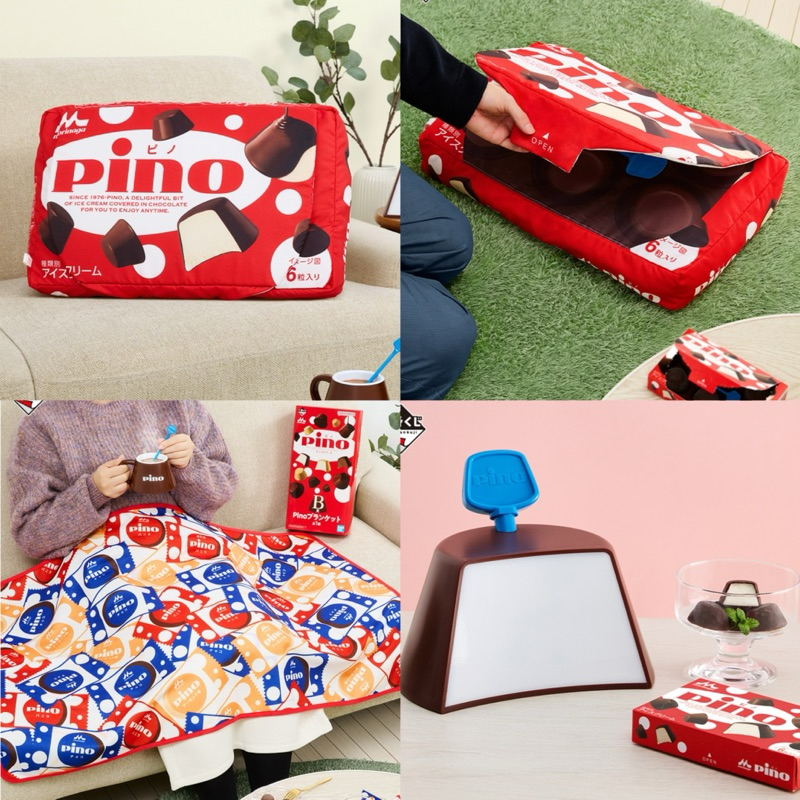 日版一番賞 森永乳業 Pino A賞B賞C賞 最後賞 一口巧克力冰淇淋 抱枕 夜燈 毛毯 杯子 靠枕