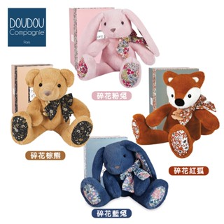 法國【Doudou】布偶抱抱好夥伴25cm-碎花系列(藍兔/粉兔/棕熊/紅狐)