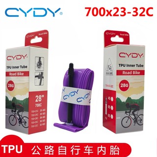 CYDY公路車超輕tpu內胎 新款美法嘴 防滑 加厚700C自行車內胎 腳踏車內胎 單車輪胎 加厚內胎 耐磨車胎 輪胎