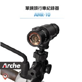 現貨 / 桃園 《歐達數位》AMR-10 運動攝影機 機車行車記錄器 行車記錄器 1080p sony