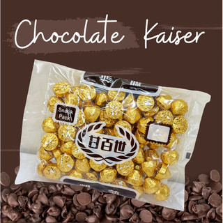 台灣 甘百世 Kaiser 巧克力 金色包裝 425g snack pack