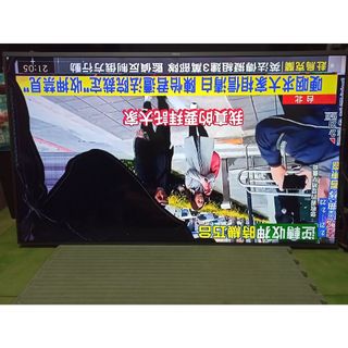 海爾 Haier H58U6G「故障破裂」面板+「好的」背光模組