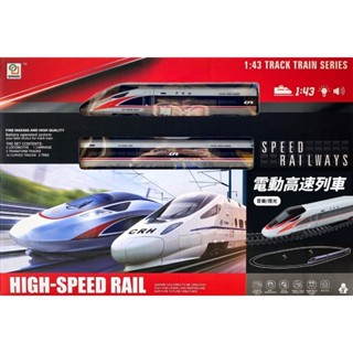 《一點閱讀》電動高速列車 電動火車高速列車玩具 電動音樂燈光