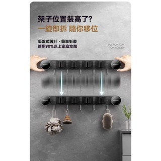 🔥現貨當天出還免運臺灣出貨🔥吸盤滑軌拖把夾 吸盤拖把掛鉤 壁掛拖把架 拖把收納架 壁掛掃把夾 拖把夾 掃把架 拖把收納