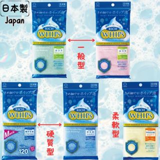 日本製 小久保 洗澡巾 沐浴巾 起泡洗澡巾