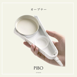 PIBO 🐝臺灣現貨🐝 開瓶器 多功能罐頭開罐器 磁吸啤酒開瓶器 開蓋擰蓋器 旋蓋罐頭刀