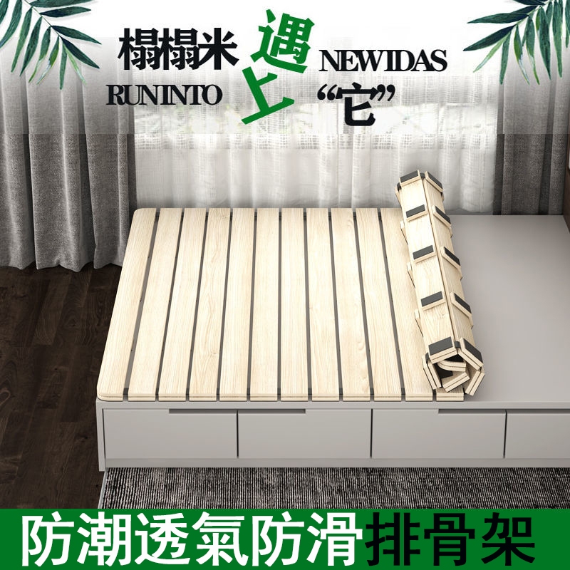 現貨 日式防潮排骨架 可客製尺寸 防潮透氣 榻榻米折疊床板 簡易低床架 加大雙人床墊架子 標準單人床 地鋪實木護腰
