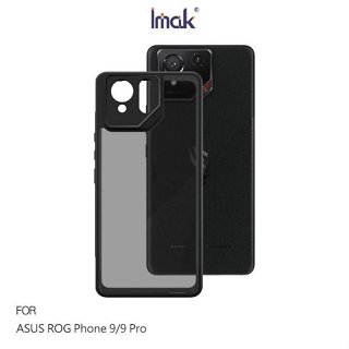 Imak 艾美克 ASUS 華碩 ROG Phone 9 / ROG Phone 9 Pro 雙料防摔保護殼 霧面 磨砂