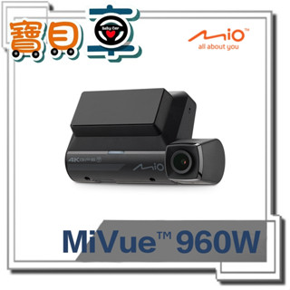 【免運送64G】MIO MiVue 960W 極致4K 新2代星光級 GPS WIFI 行車記錄器