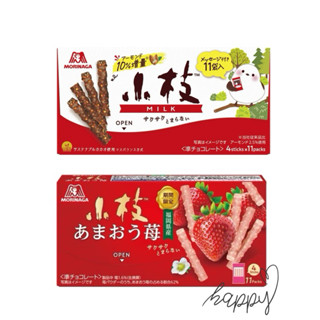 現貨 日本🇯🇵森永製菓小枝 杏仁巧克力棒 草莓巧克力棒
