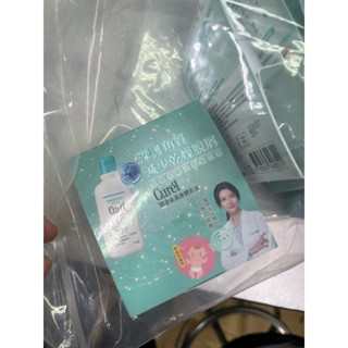Curél 珂潤 Curel 浸潤保濕身體乳液 16ml 效期2027.10 美容 保養 護膚 旅行 日本 全新