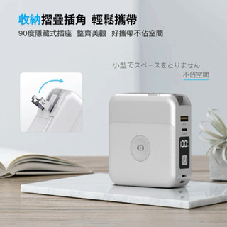 全色現貨NISDA第三代 超進化八合一 10000mAh 無線快充行動電源 WL720多功能行動電源