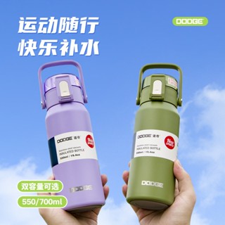 道奇隨動保溫杯 550ml/700ml不鏽鋼手提運動水壺 安全鎖按鍵彈蓋隨行保溫杯 車載防漏咖啡杯 隱藏式手提運動保溫杯