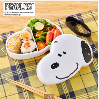 日本連線代購 史努比 SNOOPY 造型便當盒
