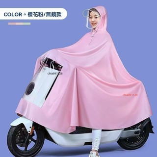 老魏✨ 雨衣 機車雨衣 電動車腳踏車騎行雨披 單人加大加厚全身防暴雨雙帽簷成人雨具 電動車機車雨衣 莫蘭卡色牛津