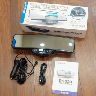 全新 高畫質 後視鏡 行車記錄器 前視鏡頭 CARSCAM RS029 行車王