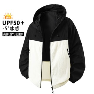 【臺灣出貨】UPF50+ 冰絲防曬外套 抗uv情侶防曬衣 防曬外套男女同款 運動外套 連帽外套 釣魚服 冰絲涼感外套男