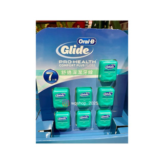 好市多 現貨 歐樂B Glide 舒適深潔牙線 薄荷口味 40公尺x7入 潔牙 牙線
