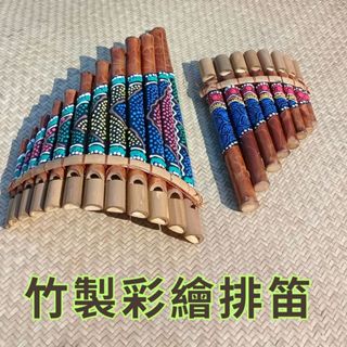 【自然傳統樂器屋】排笛 (現貨) 排簫 管排笛 風律排笛 原竹排笛 樂器伴奏 手搖樂器 傳統樂器 民族樂器 手工樂器