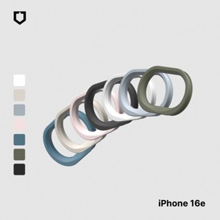 犀牛盾適用iPhone 16e(6.1吋) Clear/SolidSuit/JellyTint手機殼專用鏡頭框
