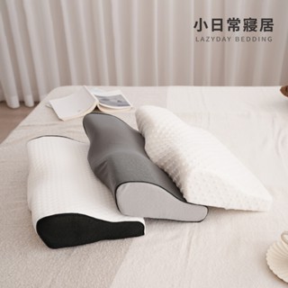 【小日常寢居】蝶型人體工學記憶枕-三款任選 吸濕排汗/針織緹花/3D立體泡泡絨 [超取限4顆]