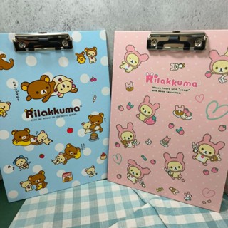 💗正版現貨💗拉拉熊 A4 板夾 附筆夾 資料夾 文具 墊板 版夾 檔案夾 辦公文具 收納 收納夾 懶懶熊