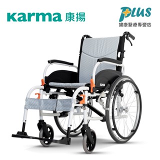 康揚 鋁合金手動輪椅 飛揚825 移位型輪椅 輕量化輪椅