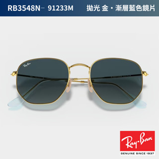 RayBan 雷朋太陽眼鏡 〔原廠正品〕 金屬墨鏡 RB3548N-91233M