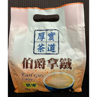 摩卡咖啡 MOCCA-厚實茶道伯爵拿鐵