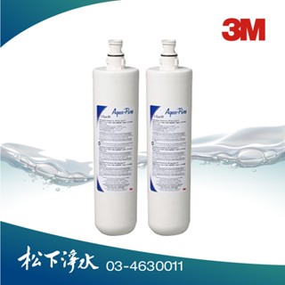 3M Filtrete A700 AP EASY C-CYST-FF濾心/濾芯【2入特價】