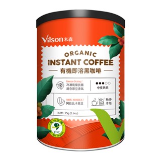 米森 有機即溶黑咖啡 75g/罐(另有3罐特惠)
