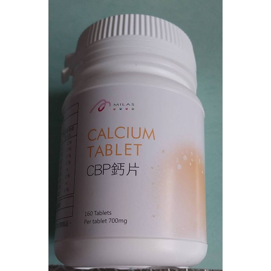 分享價-食品 (廖叔叔健康屋) Milas米那斯_CBK鈣片(含牛奶鈣、酪蛋白磷酸胜肽 CPP，初乳基礎胜肽CBP))