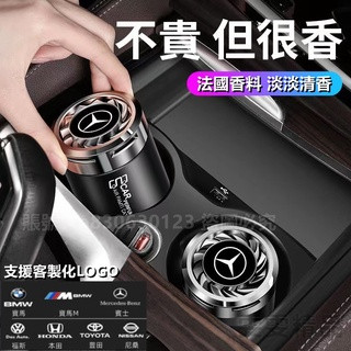 賓士 AMG BENZ 汽車香薰 車用固體香 車用香氛 保時捷 BMW 奧迪 賓利 凌志 車用擴香 車用香薰 車內芳香