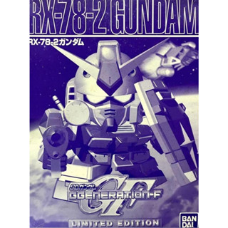 全新 日版 電鍍 + 彩透 絕版 SD鋼彈G世代 附錄特典 BB戰士 RX-78-2 初鋼 SD