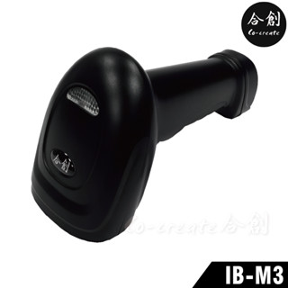 【Co-create 合創】IB-M3 影像型掃描器 載具 一維 二維條碼 條碼掃描器 掃描器 條碼機 掃描機器