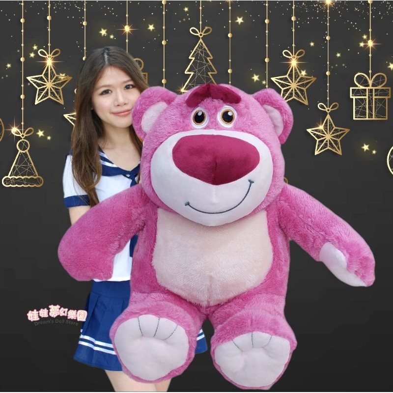 (現貨)超大熊抱哥娃娃~正版熊抱哥娃娃~草莓熊~玩具總動員~熊抱哥~迪士尼熊抱哥玩偶~熊抱哥大娃娃~熊抱哥玩偶禮物