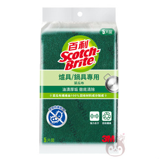 現貨 3M 百利 爐具專用強效菜瓜布 5片裝 96R-5M 小綠 爐具鍋具專用菜瓜布 抗菌【奇寶貝】
