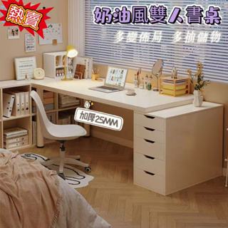 ✌熱賣✌電腦桌 辦公桌 寫字桌 延長桌 鬥櫃一體書桌 書桌 臺式電腦桌 化妝臺 帶抽屜辦公桌 學生寫字桌 桌子
