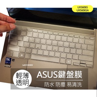ASUS Zenbook S 16 OLED UX5606SA UX5606S TPU 高透 鍵盤膜 鍵盤套 鍵盤保護膜