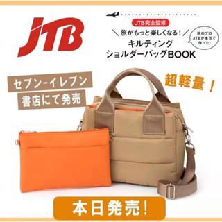[瑞絲小舖]~日雜附錄JTB完全監修卡其色肩揹包＆收納包(兩件套) 托特包 輕量包 斜揹包 單肩包 側揹包 手提包