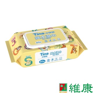 Tino小安安 純水濕巾 加蓋 (80抽/包) 維康